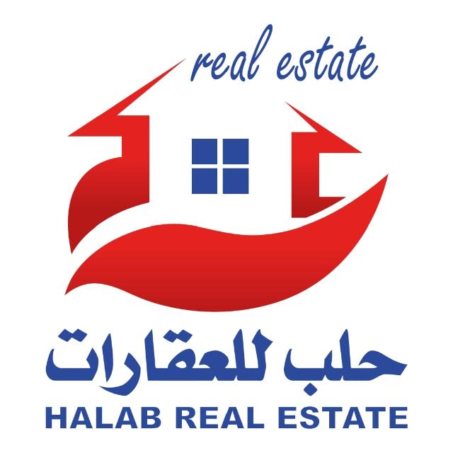 Halab For Real Estate | حلب للعقارات
