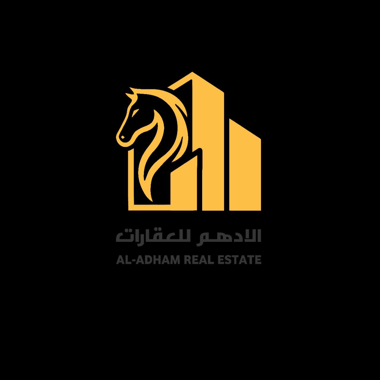Al Adham Real Estate