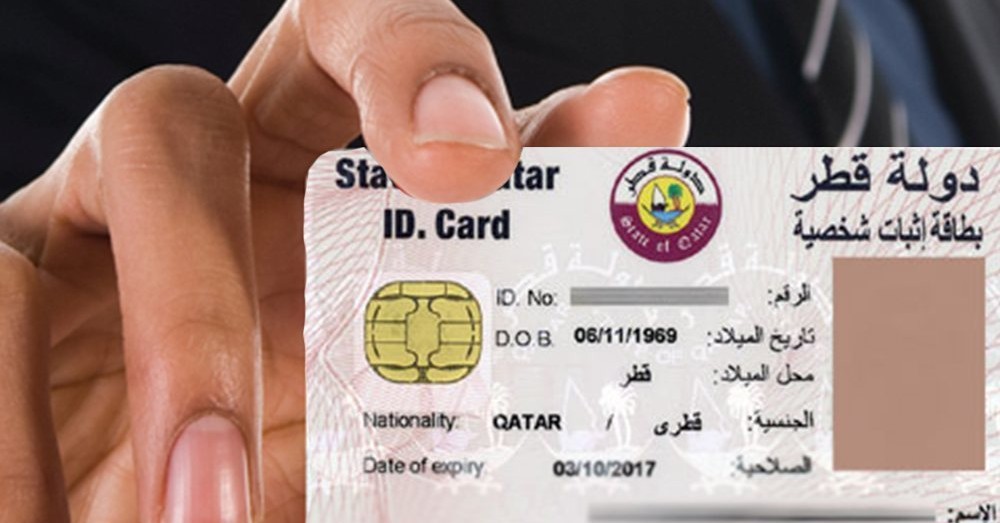 How To Apply For Qatar ID Detail Guide Information Saakin qa