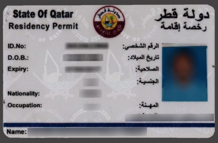 How Do I Apply For A Qatar Residence Permit Saakin qa